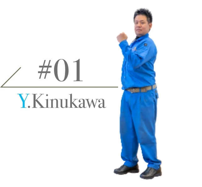 インタビュー01 Y.Kinukawa
